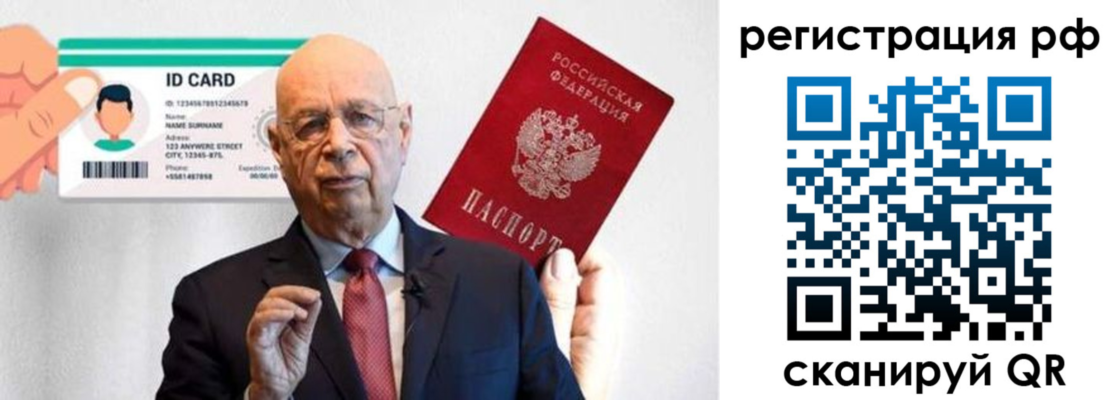прописка от собственника в Буйнакске