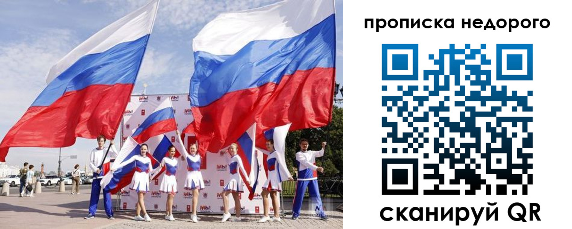 прописка в квартире в Буйнакске