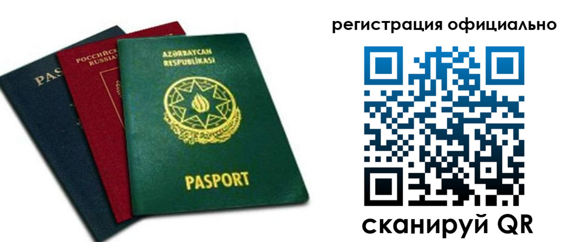 временная регистрация госуслуги в Буйнакске