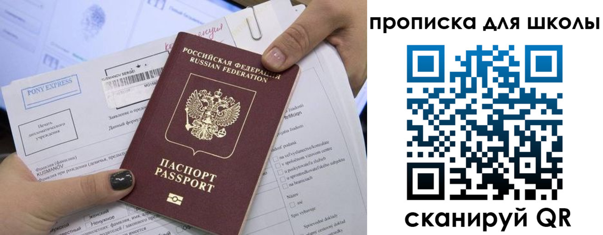 прописка в квартире в Буйнакске