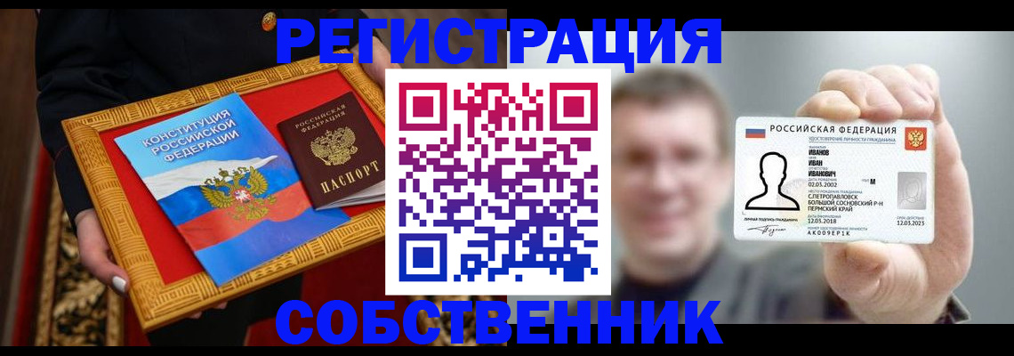 найти адрес прописки в Буйнакске